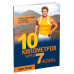10 километров через 7 недель. Полная программа тренировок для бегунов